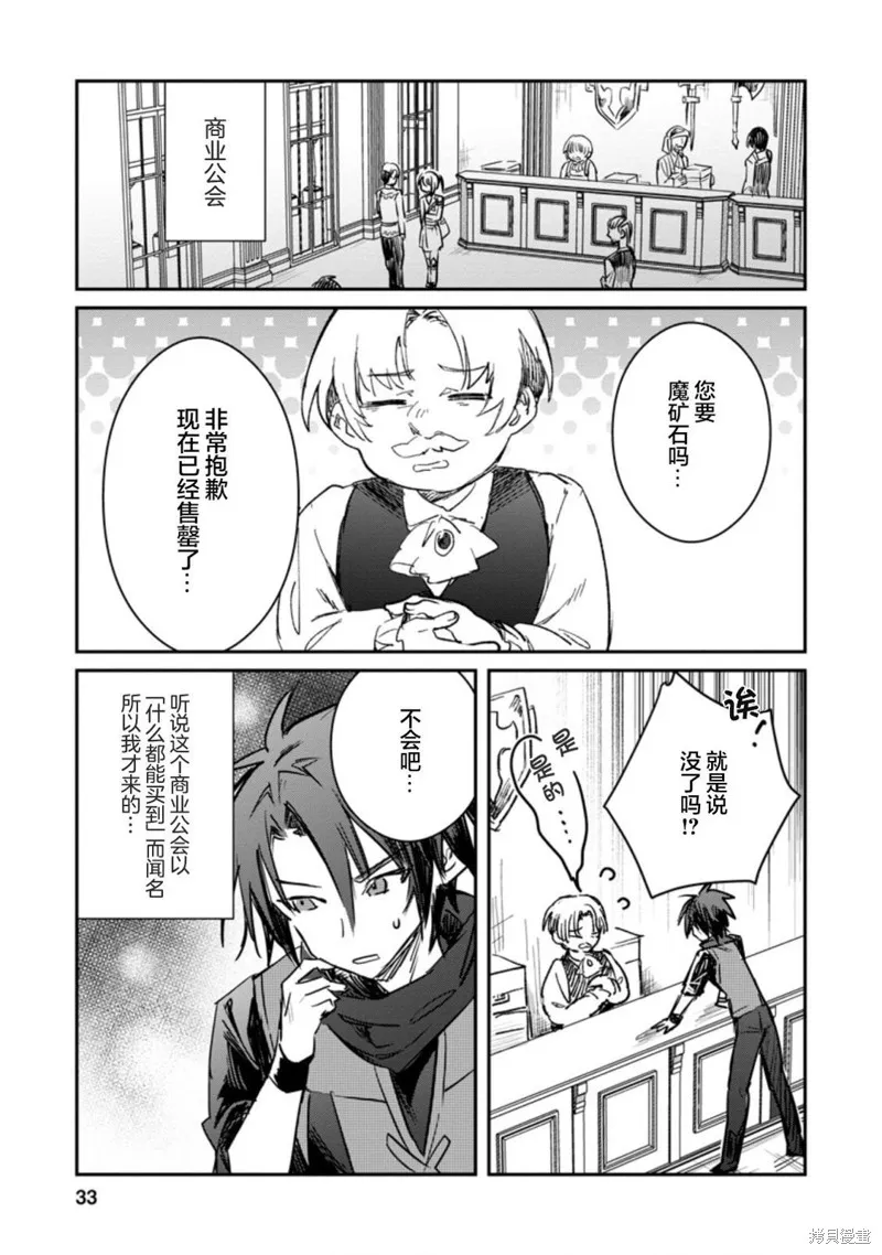 第17.1话 第1页