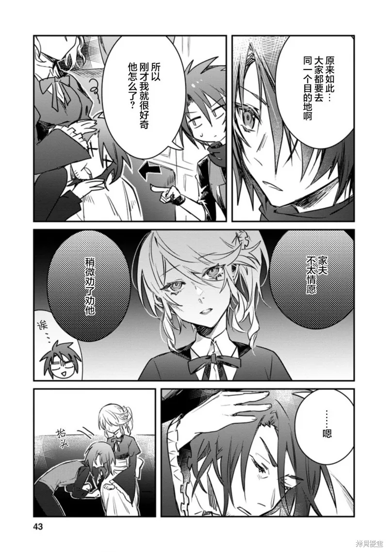 第17.2话 第1页