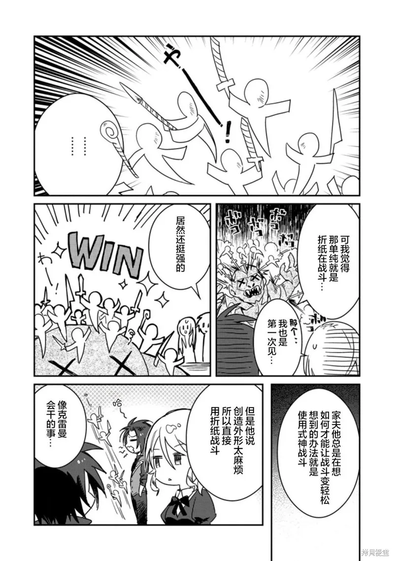 第17.3话 第2页