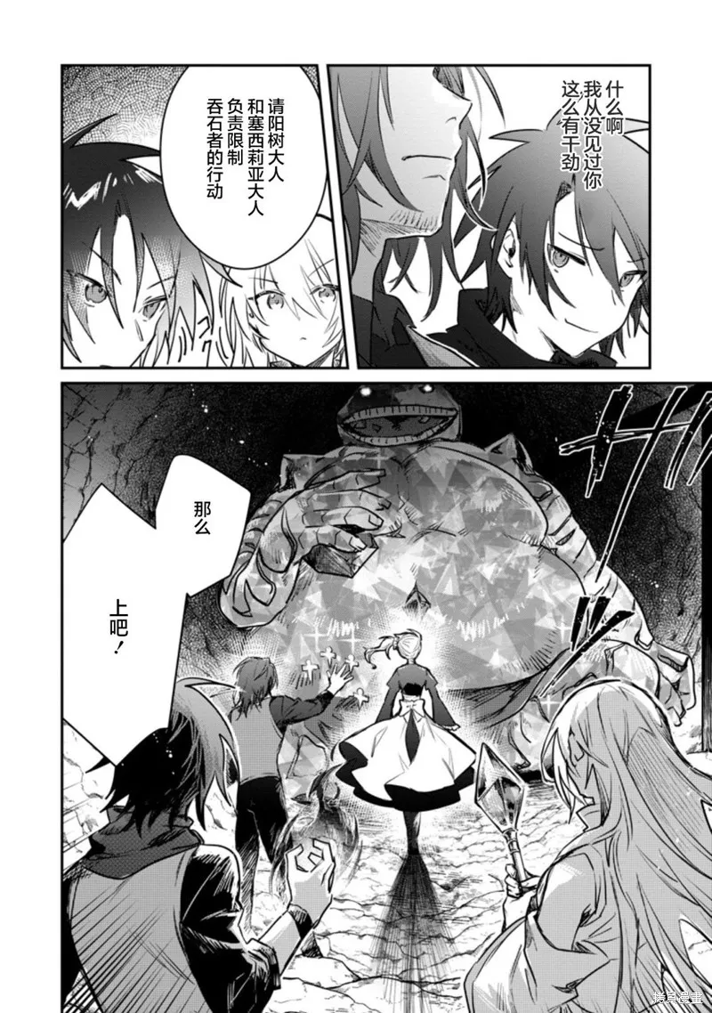 第17.3话 第10页