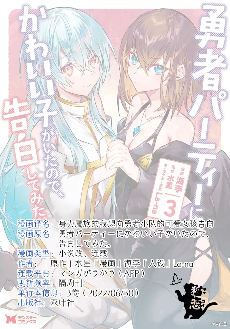 第17.3话 第11页