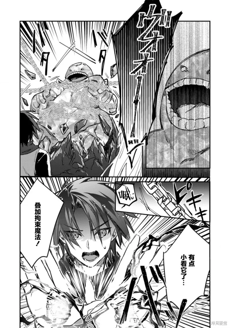 第18.1话 第2页