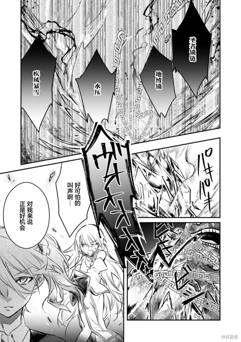 第18.1话 第3页