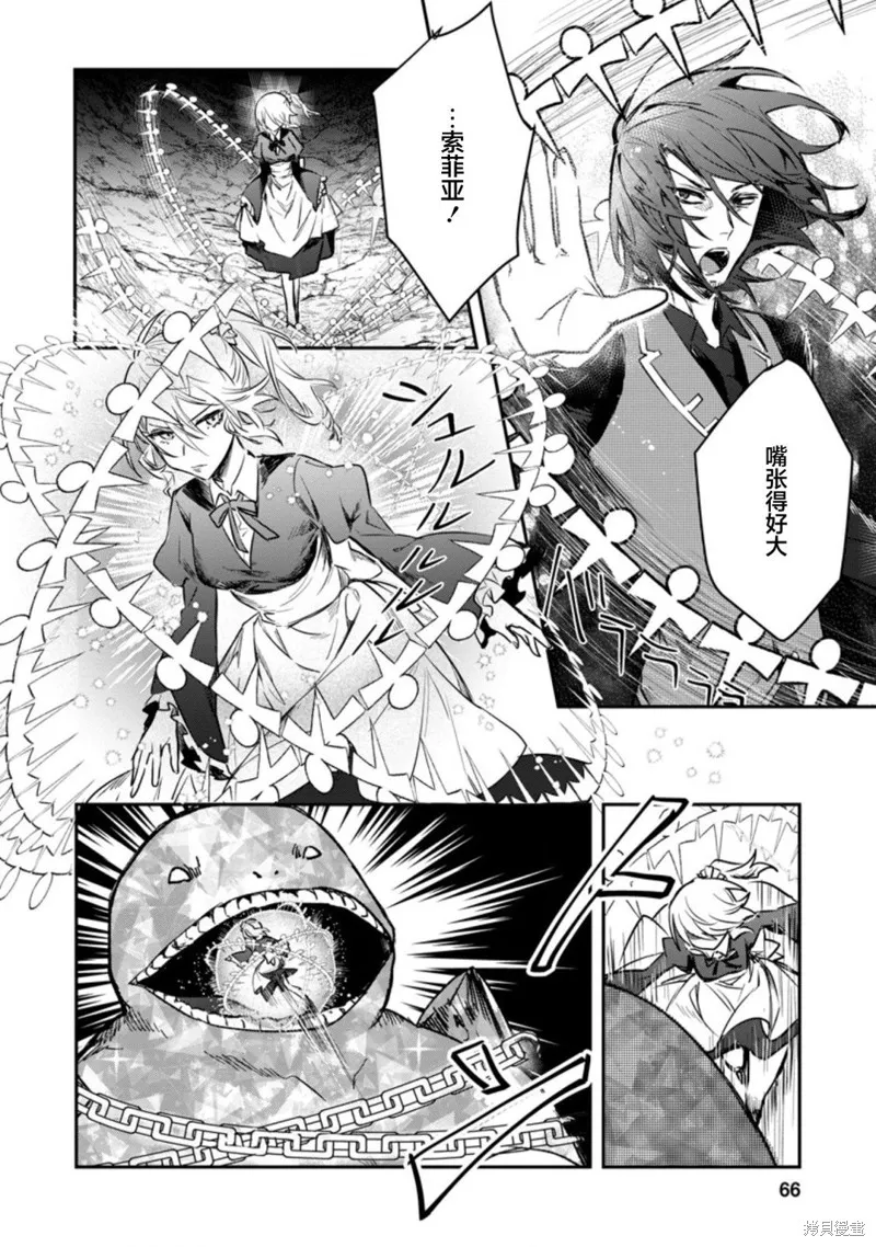 第18.1话 第4页