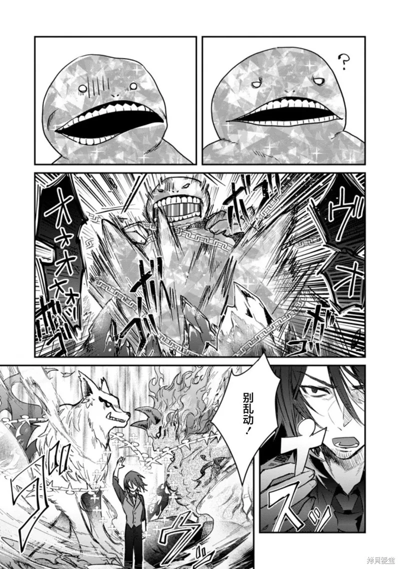 第18.1话 第5页