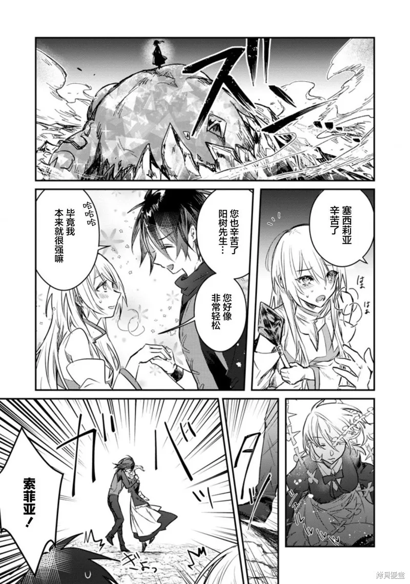 第18.1话 第7页