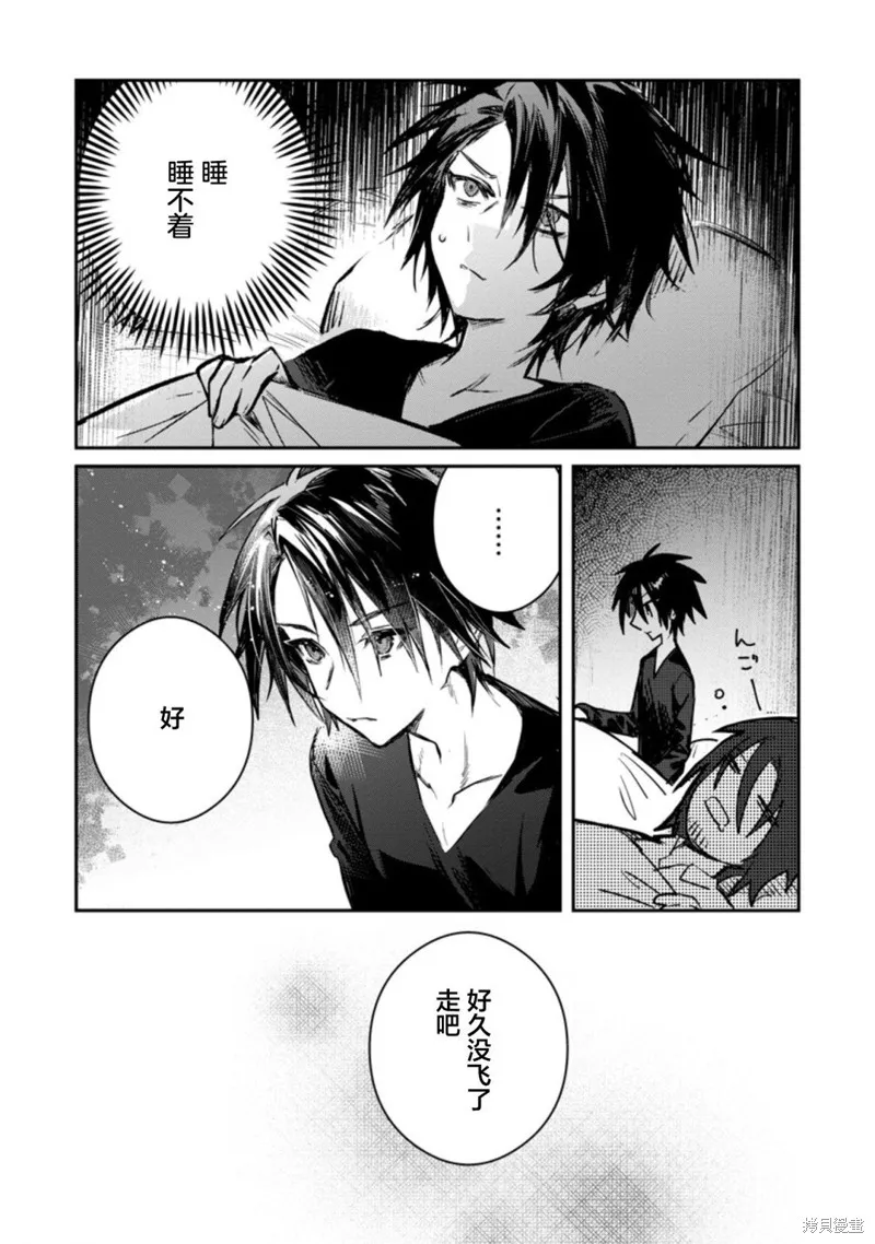 第18.2话 第1页