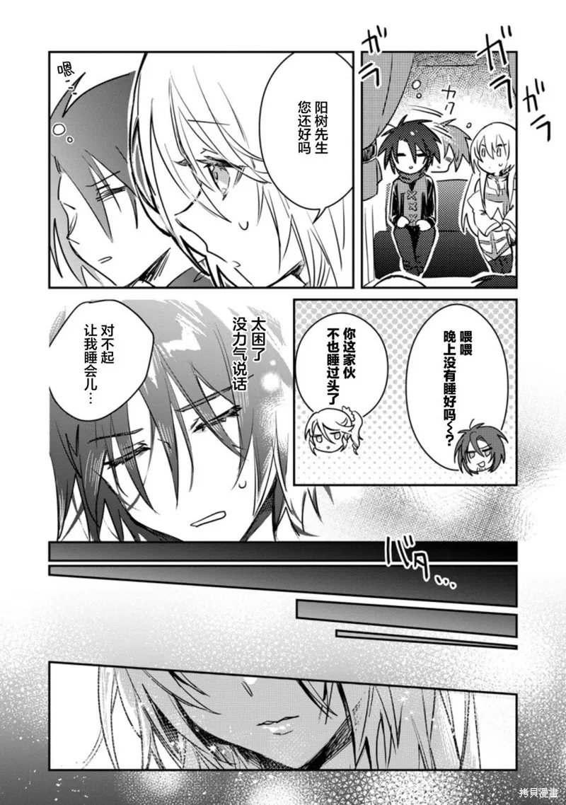第18.3话 第5页