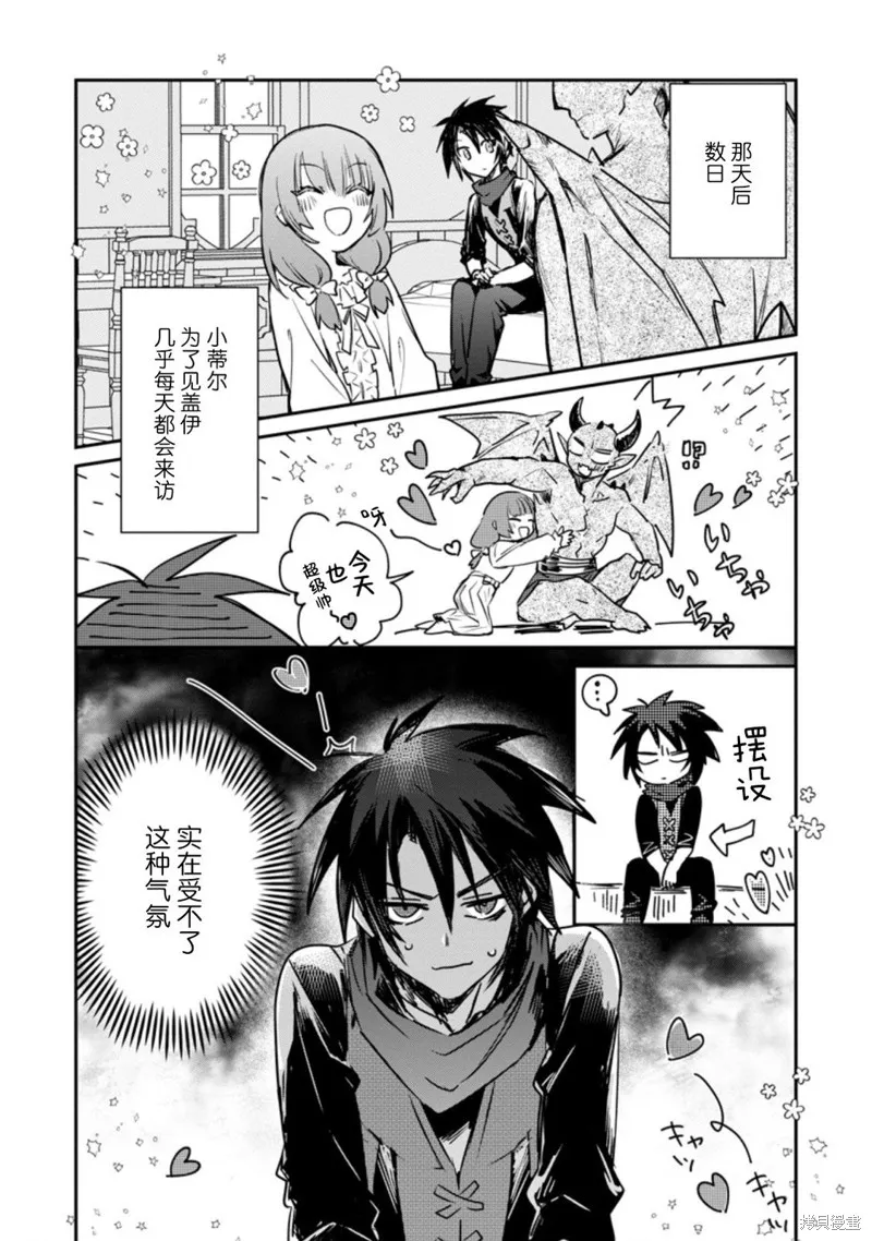 第19.1话 第1页