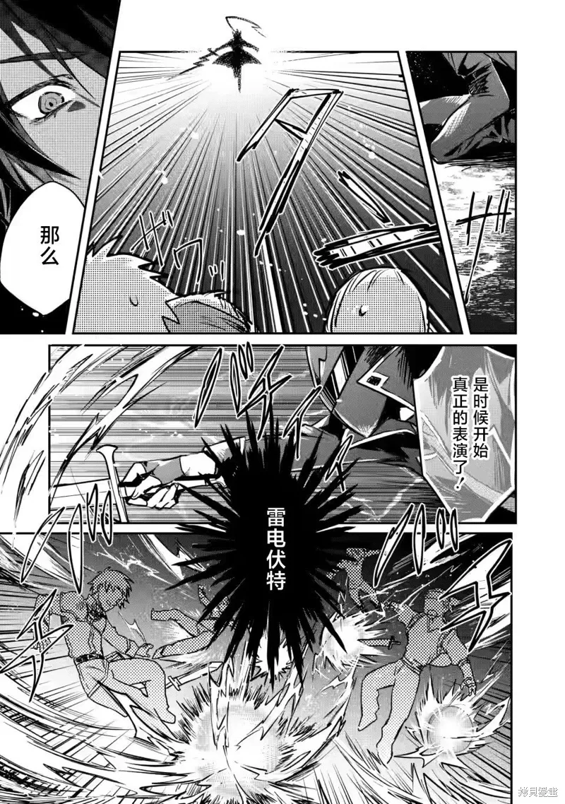 第19.3话 第1页