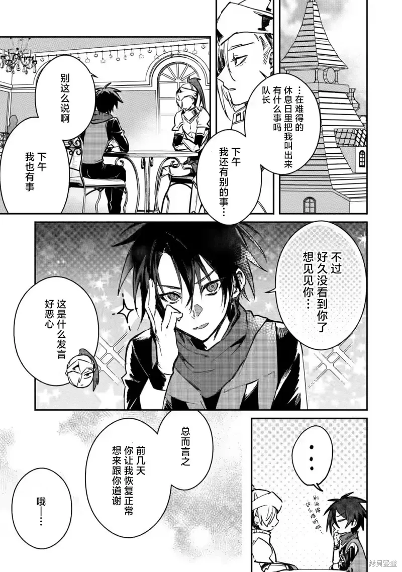 第21.1话 第1页