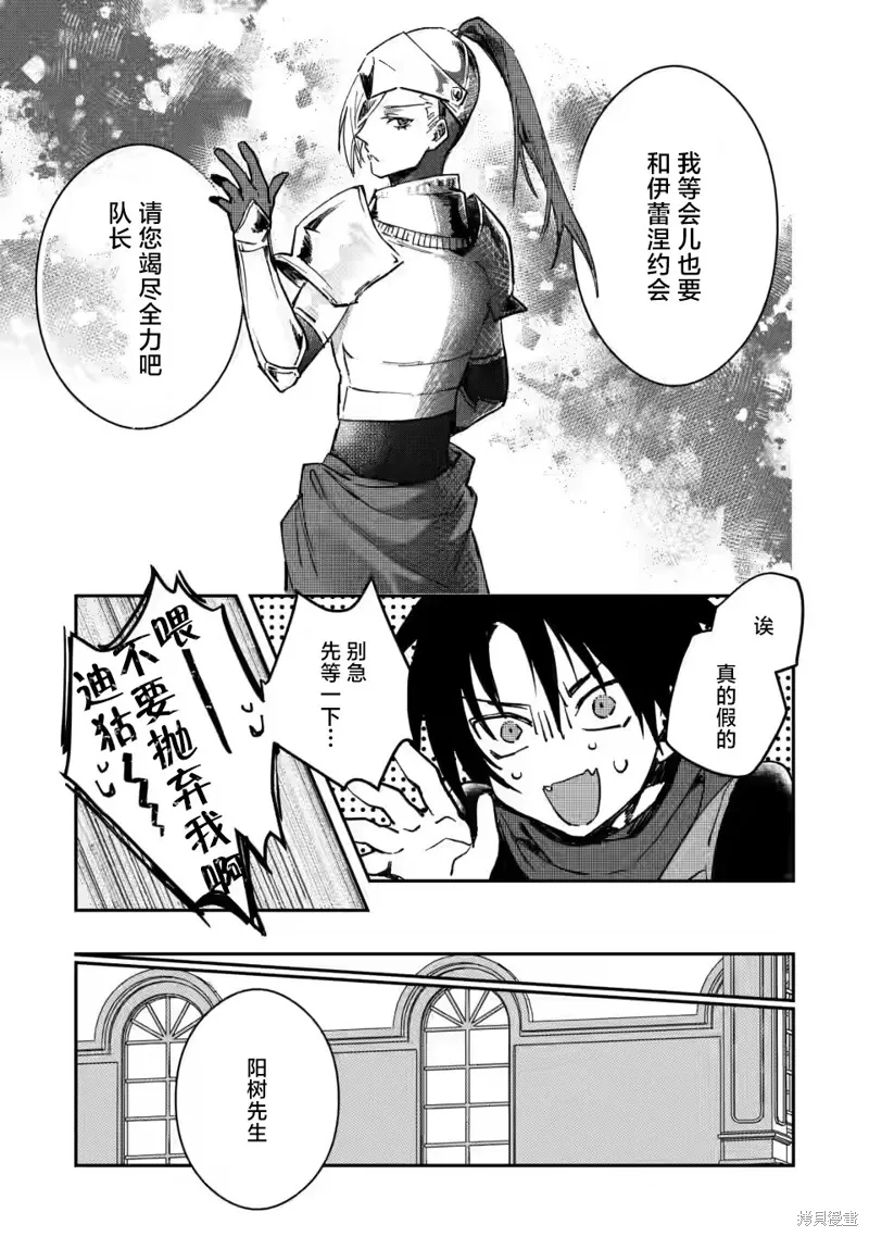 第21.1话 第7页