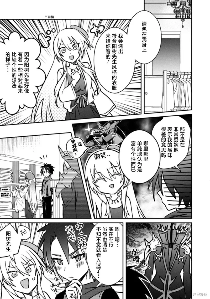 第21.3话 第5页