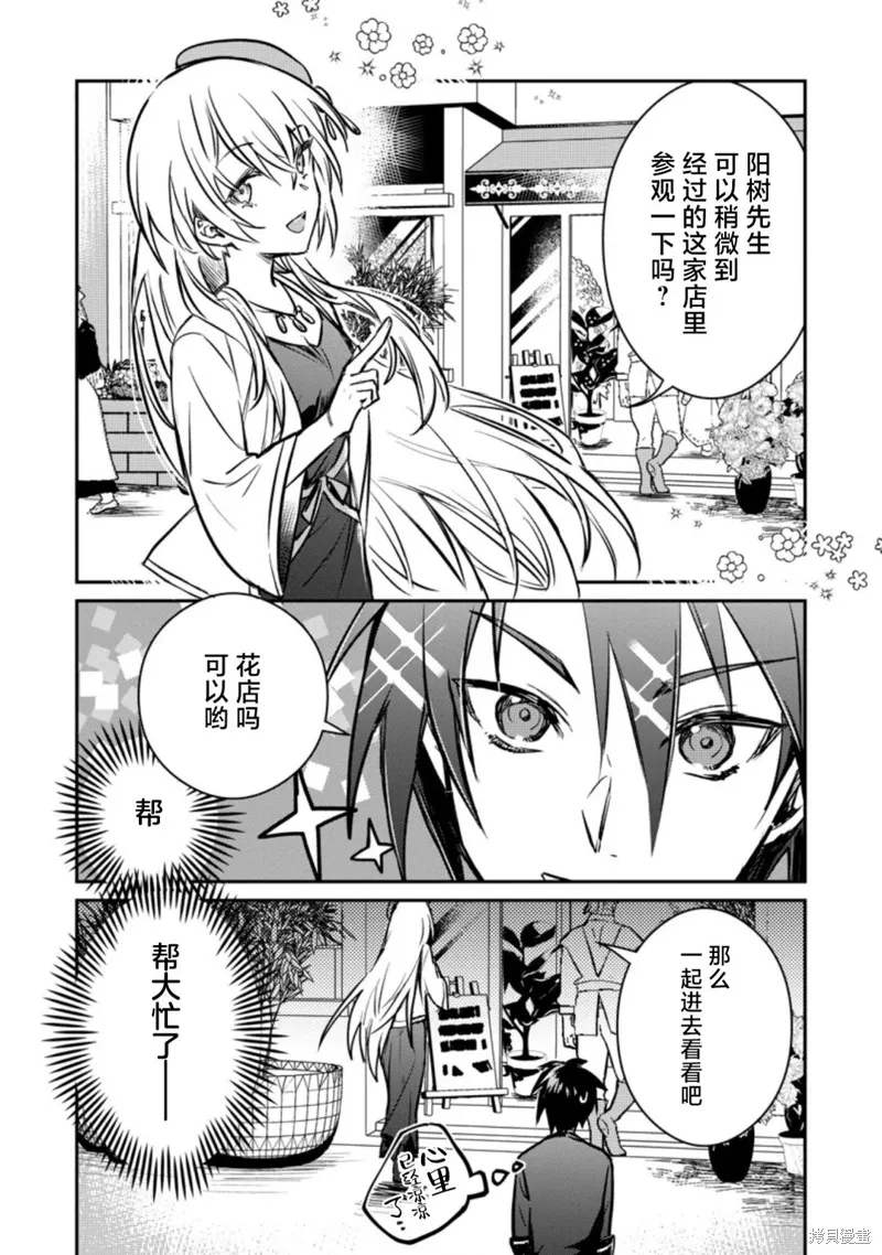 第21.3话 第10页