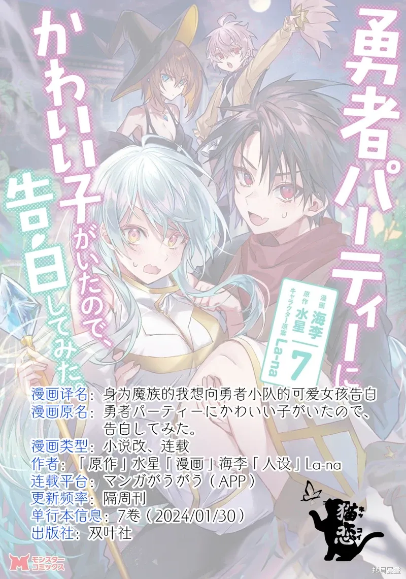 第21.3话 第11页