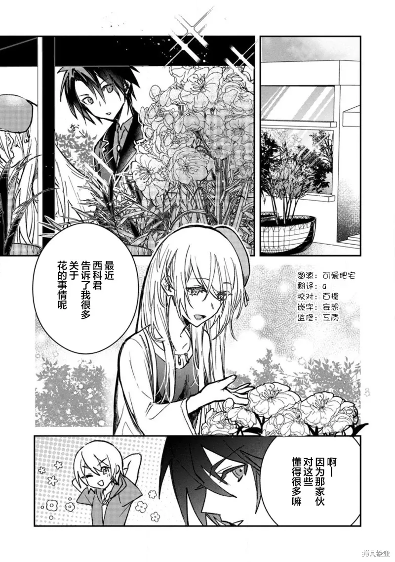 第22.1话 第1页