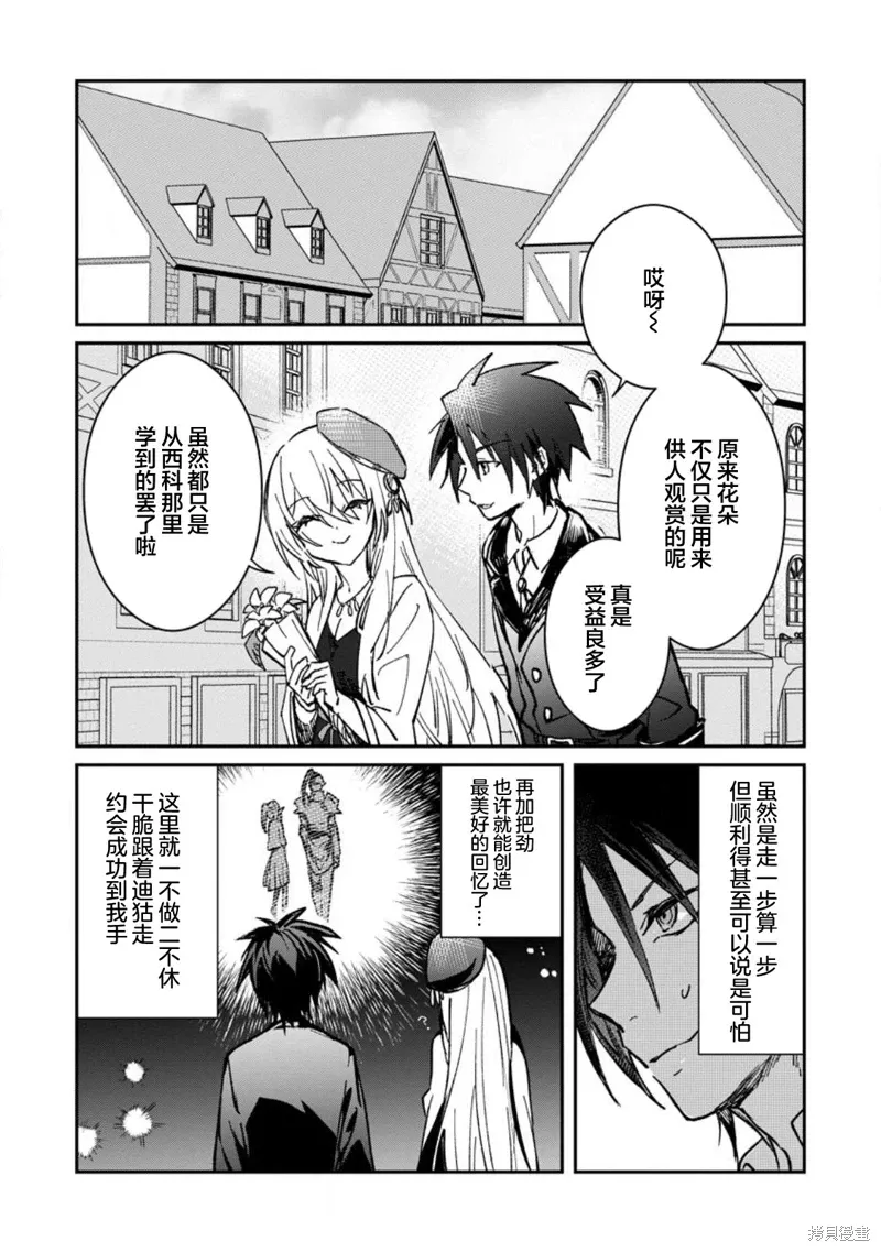 第22.1话 第4页