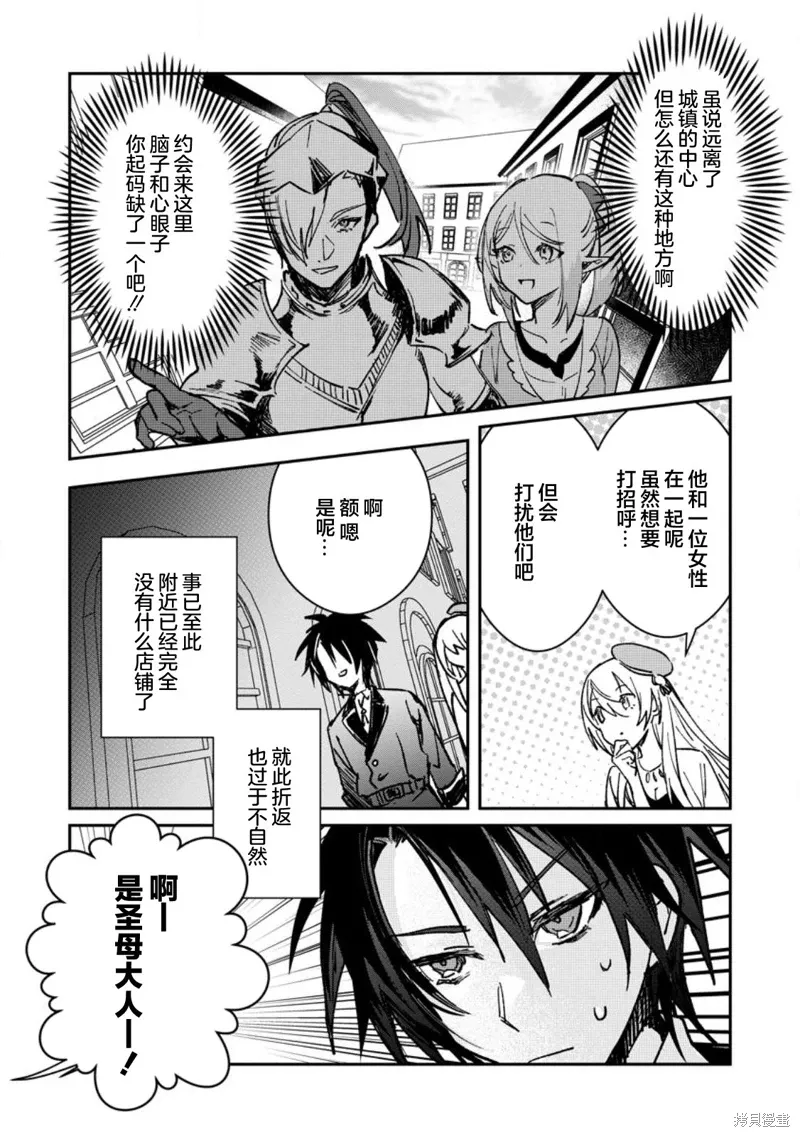 第22.1话 第6页