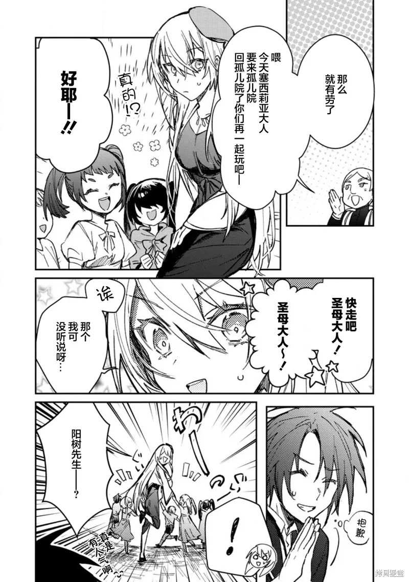 第22.1话 第10页
