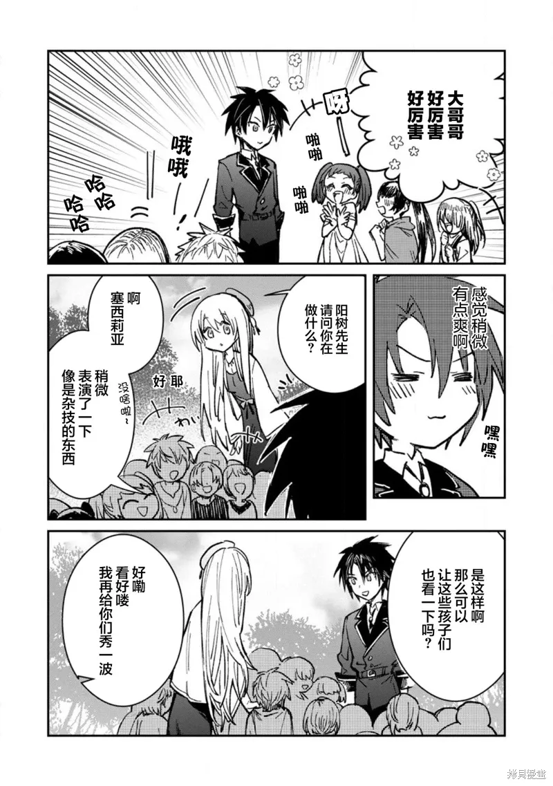 第22.1话 第13页