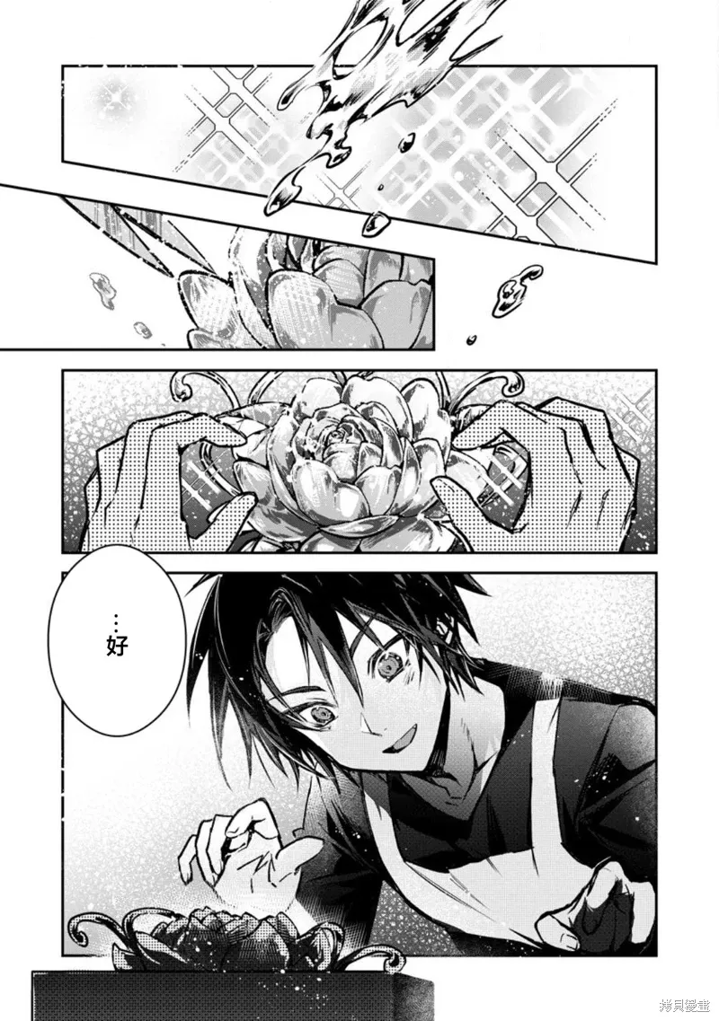 第22.3话 第1页