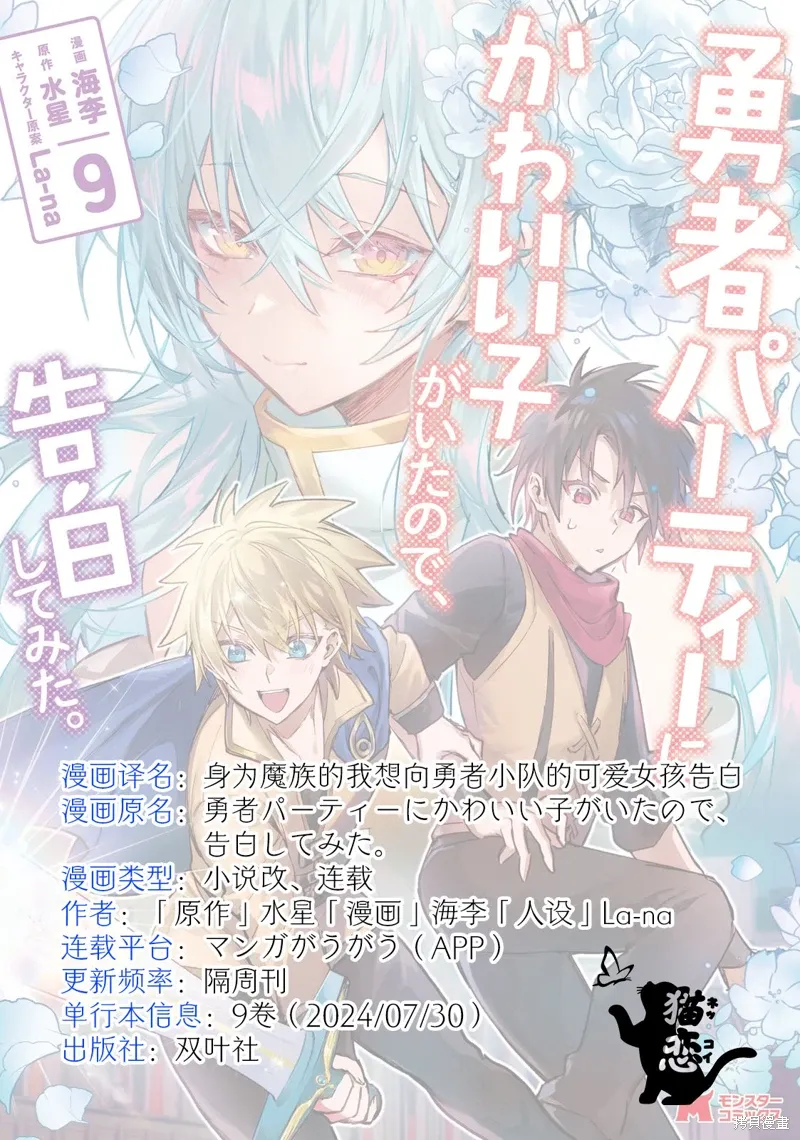 第22.3话 第13页