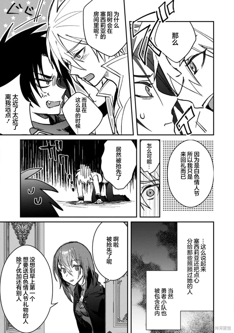 第23.2话 第1页
