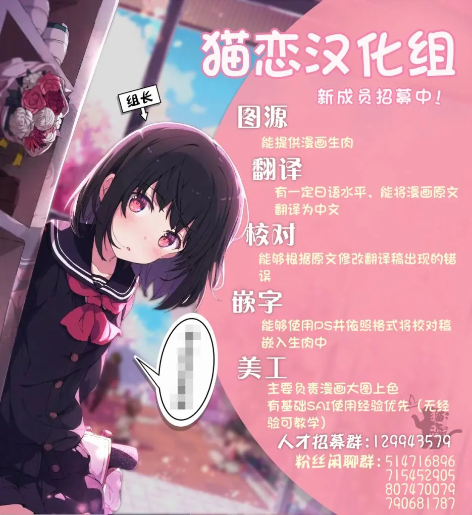 第6.3话 第11页