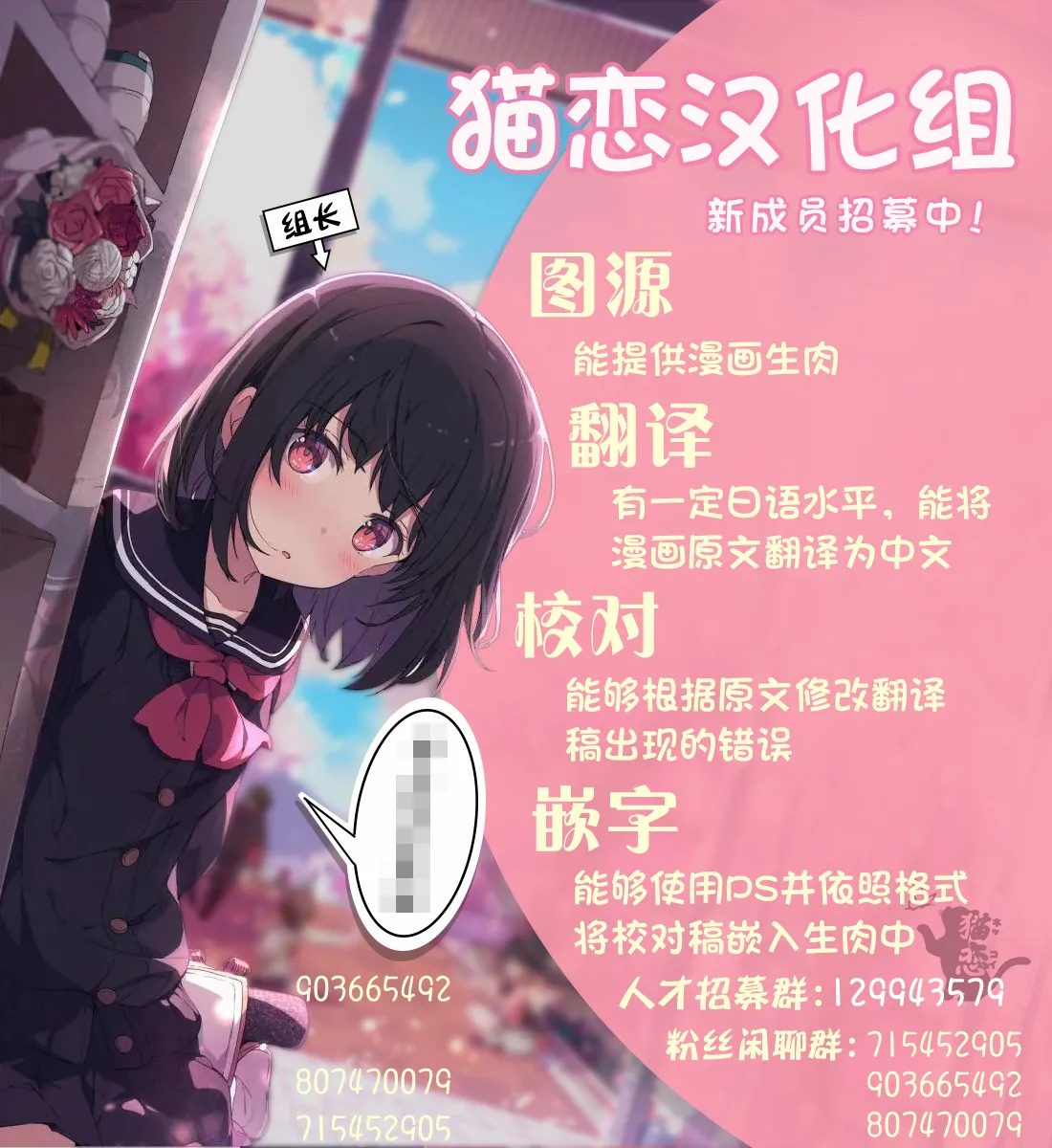 第4.3话 第11页