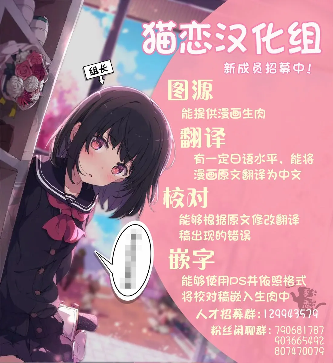 第04话 第12页