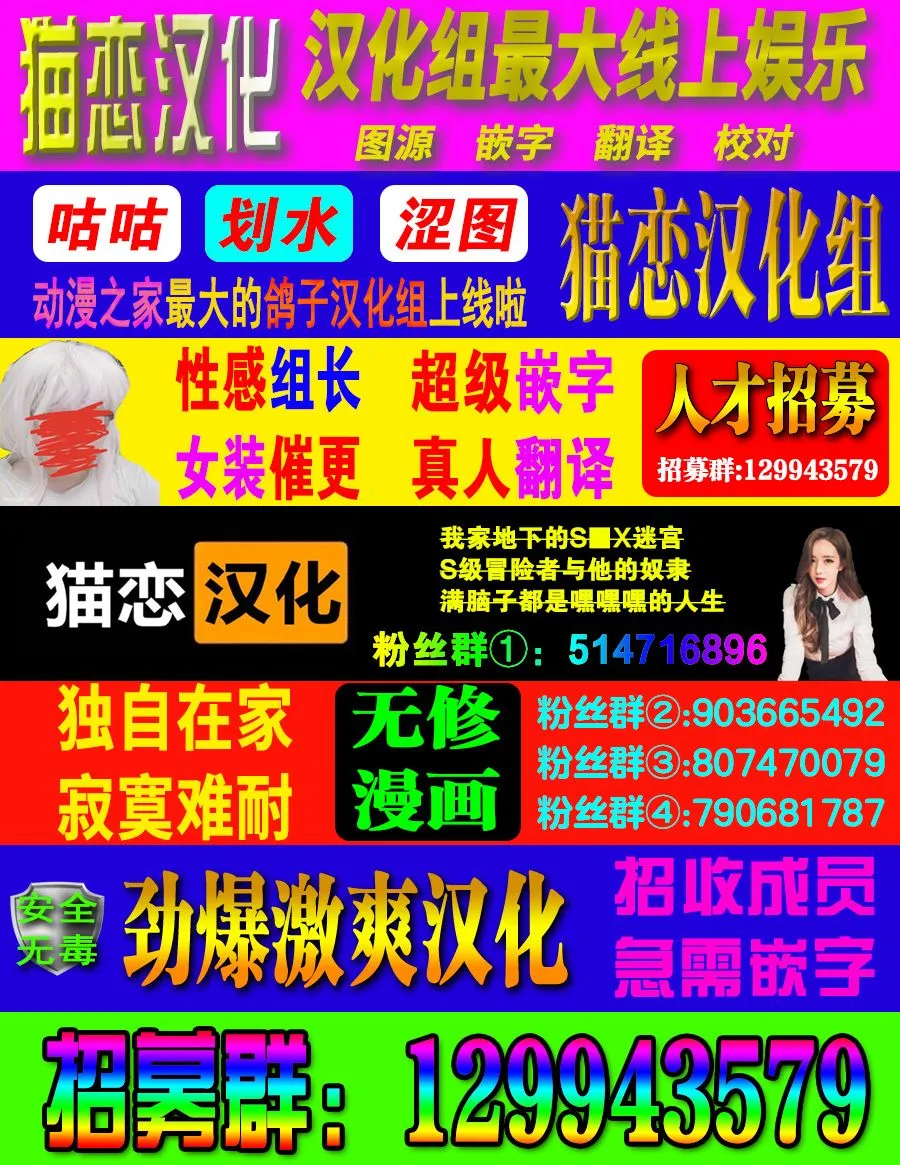 第04话 第13页