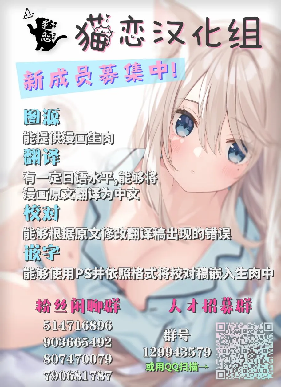 女仆日杀必死 第4页