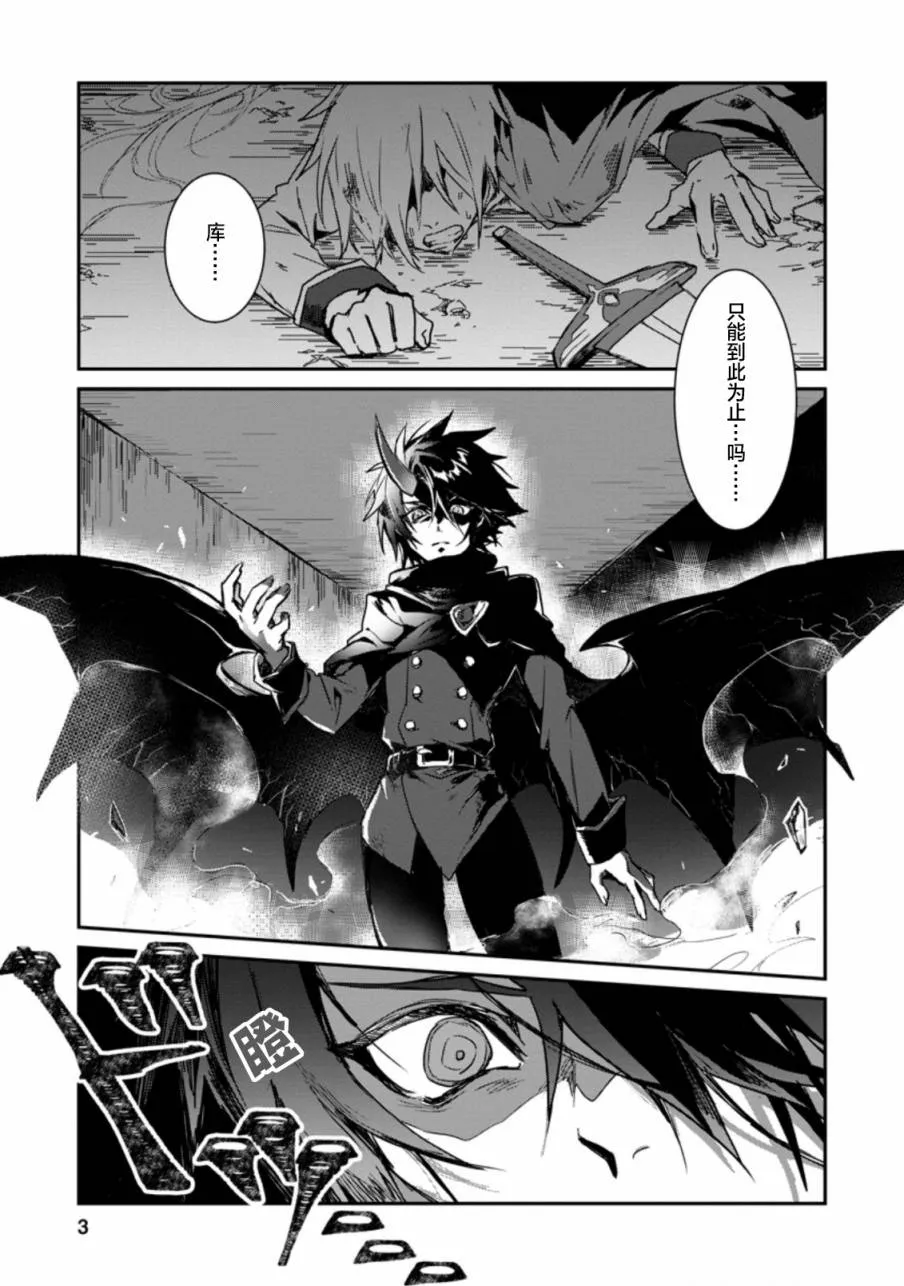 第01话 第1页