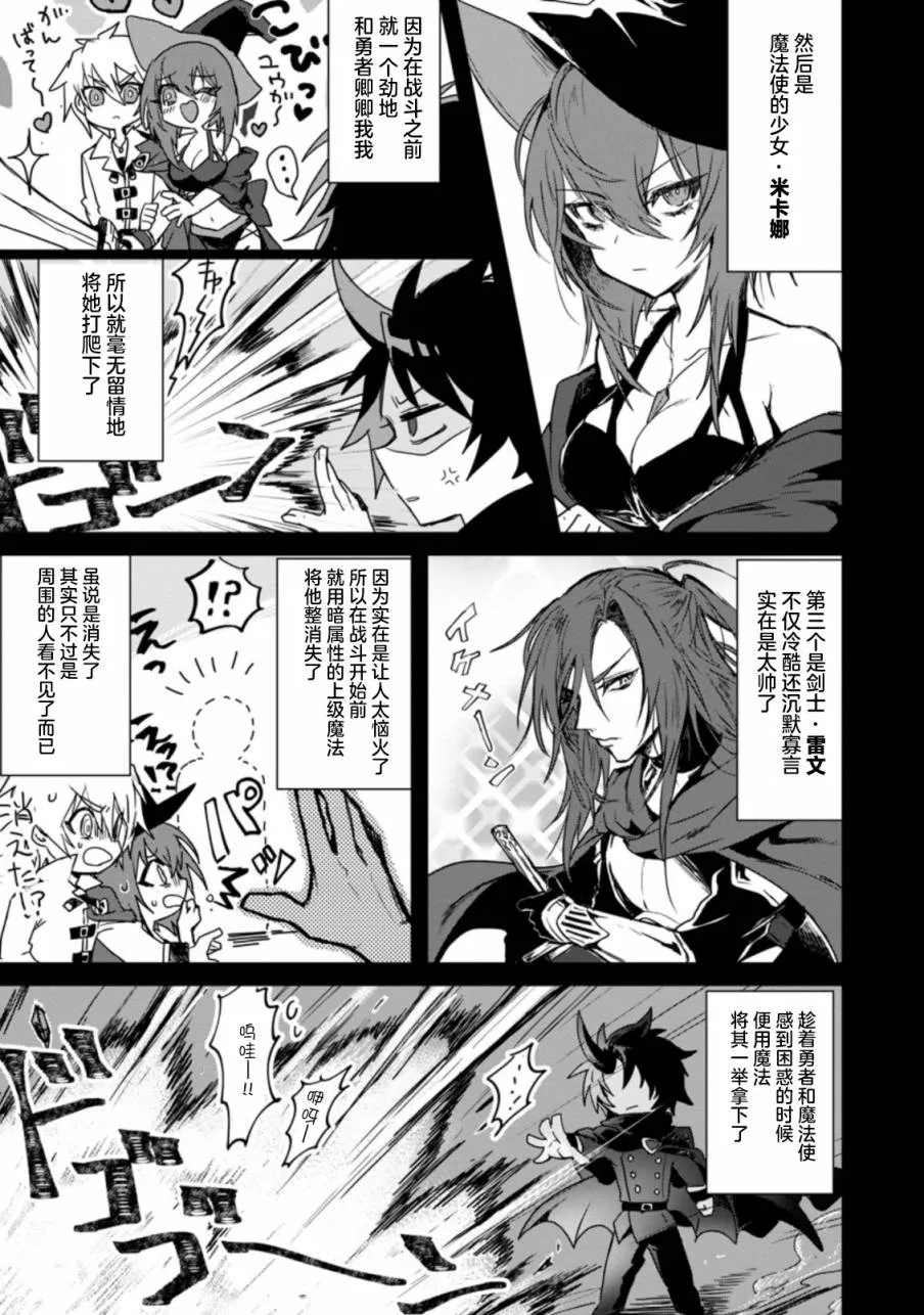 第01话 第5页