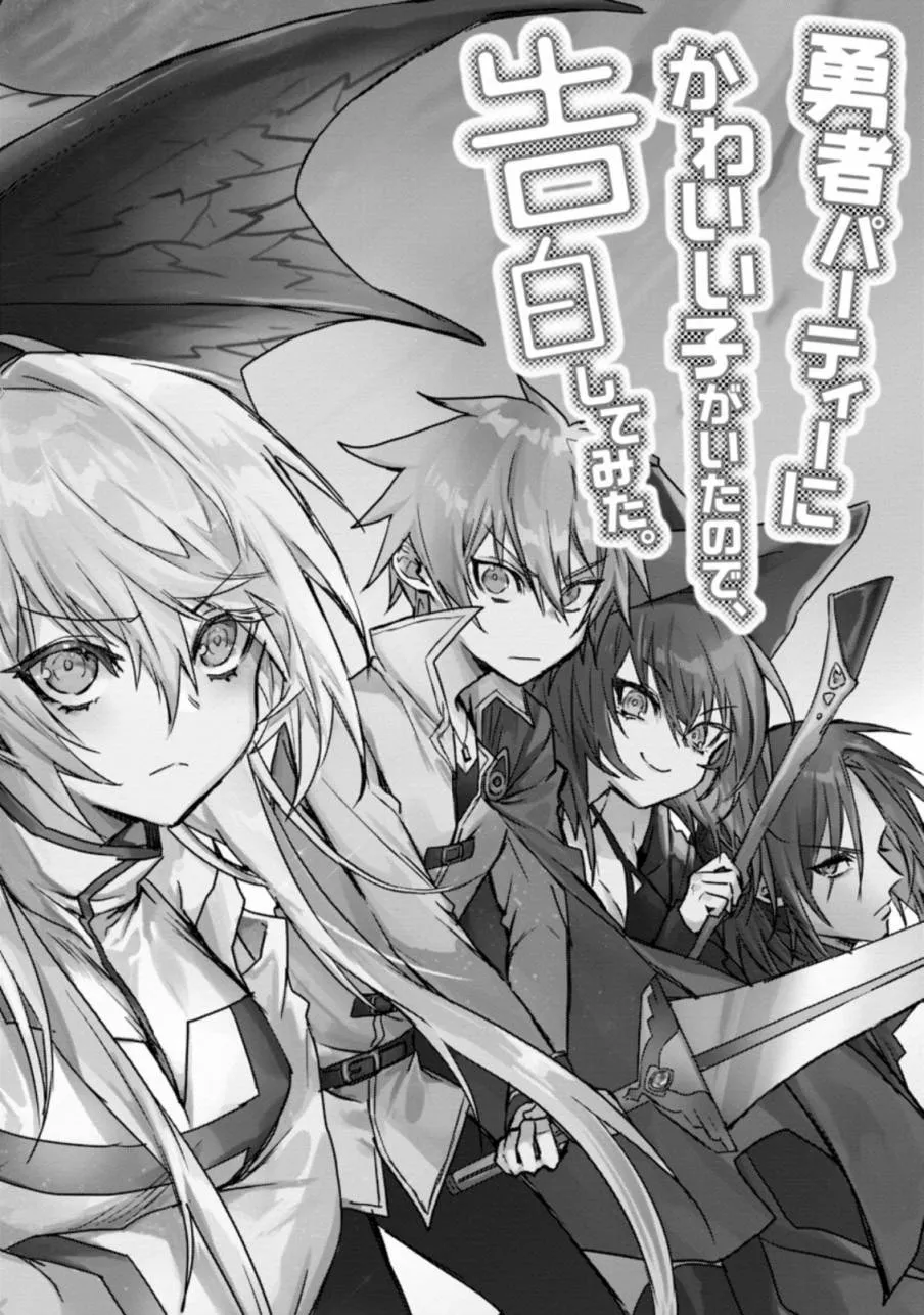 第01话 第8页