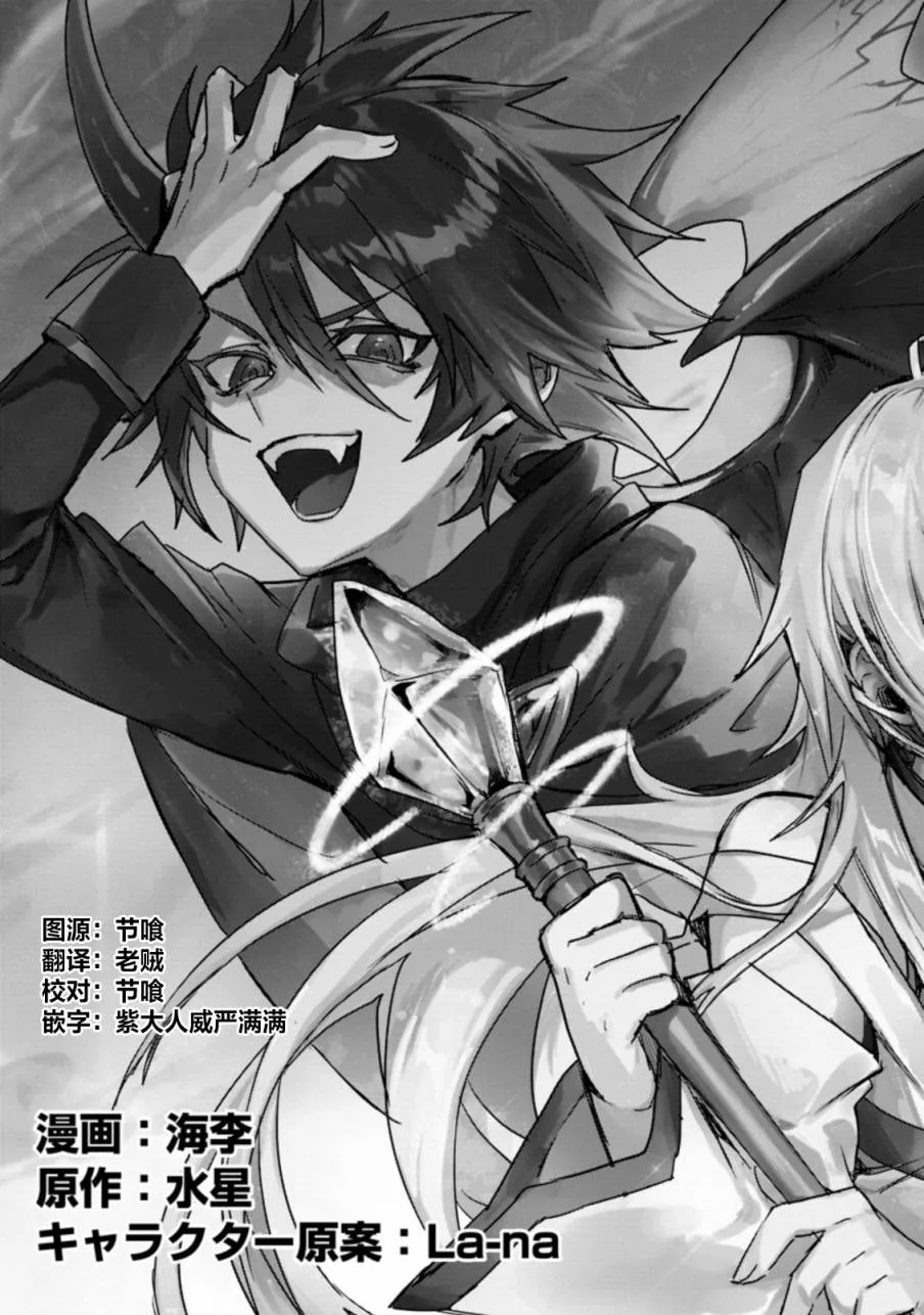 第01话 第9页