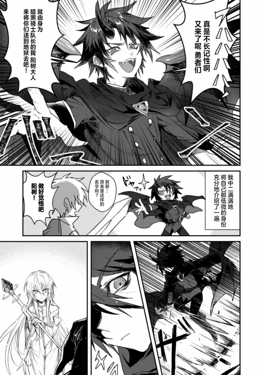 第01话 第11页