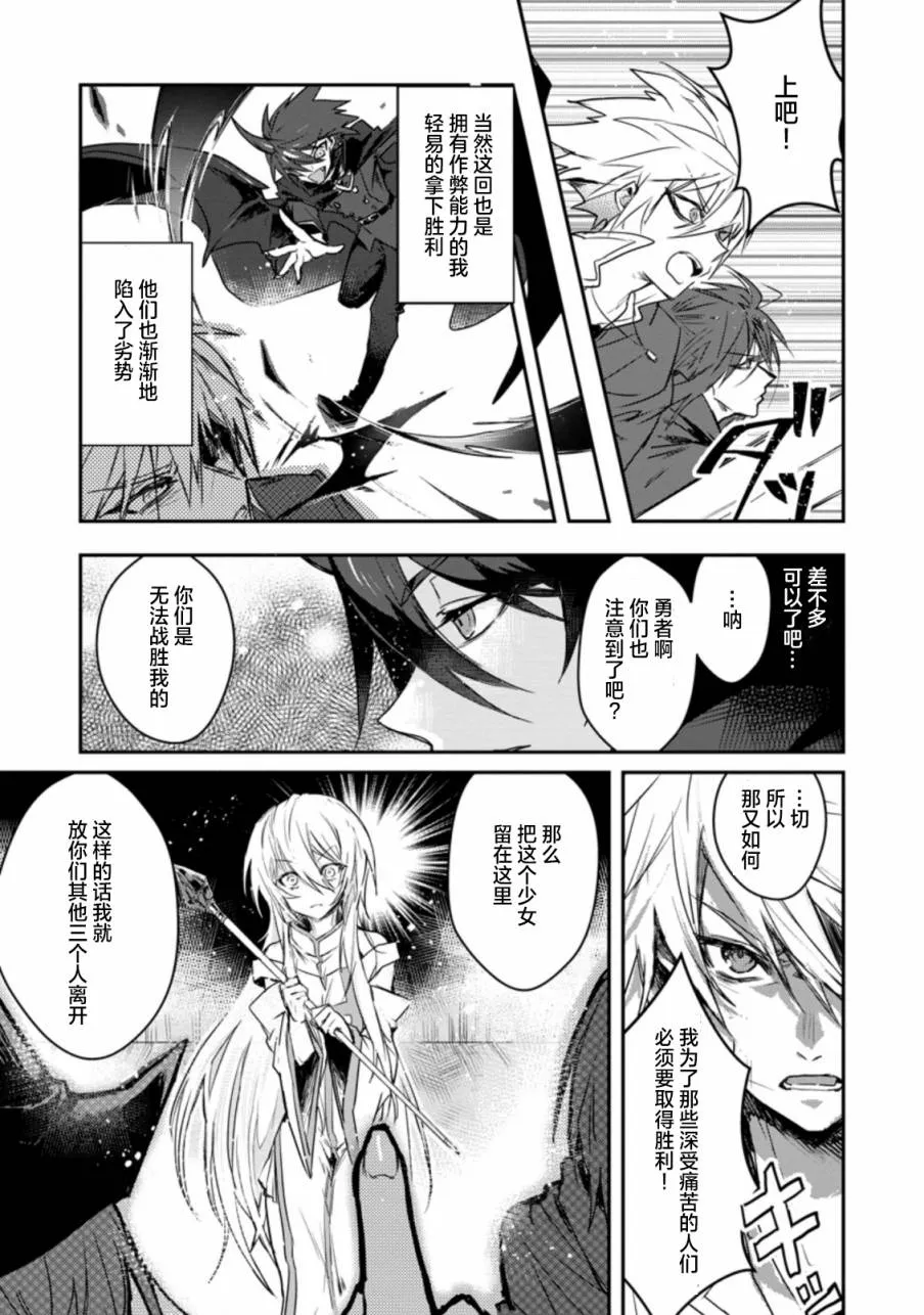第01话 第15页