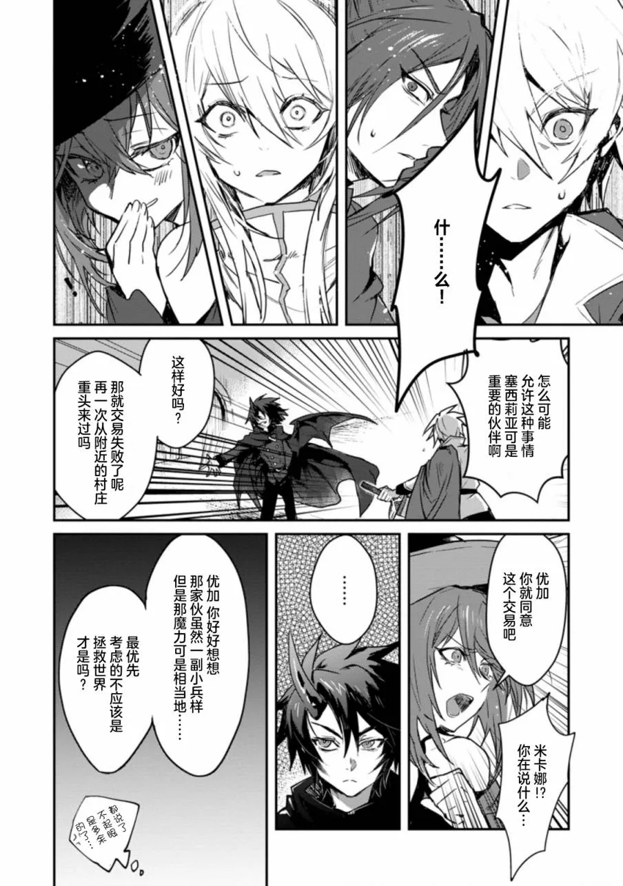 第01话 第16页