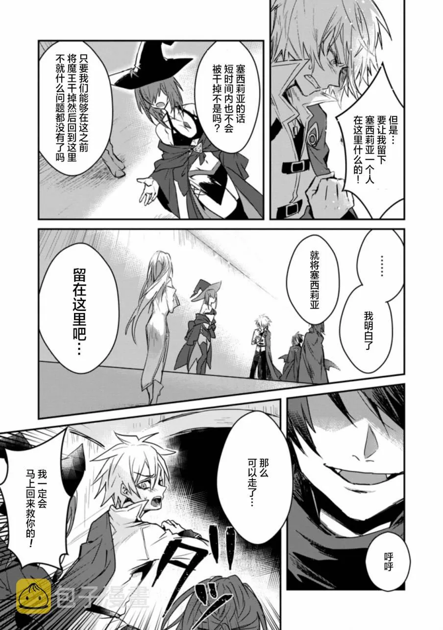 第01话 第17页