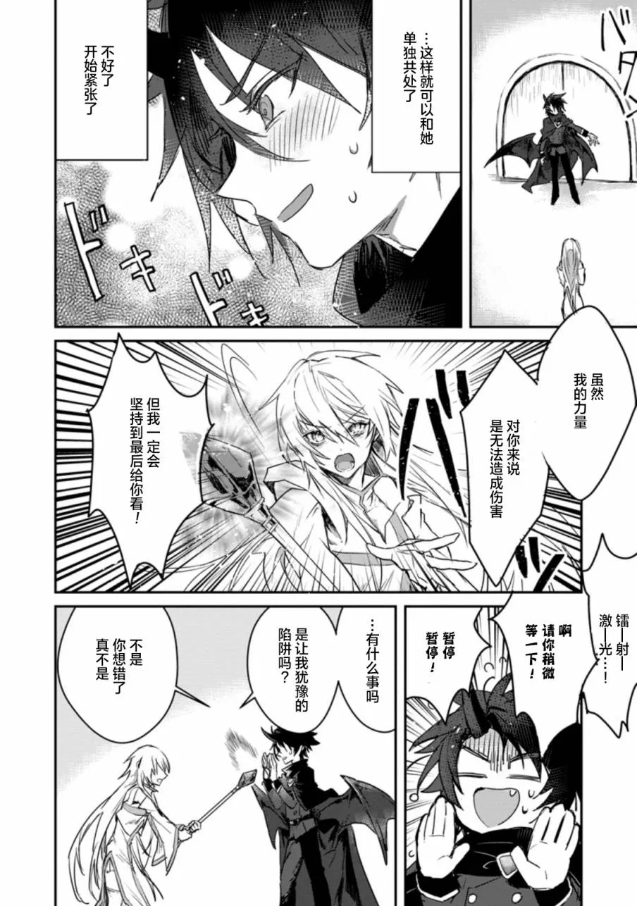 第01话 第18页