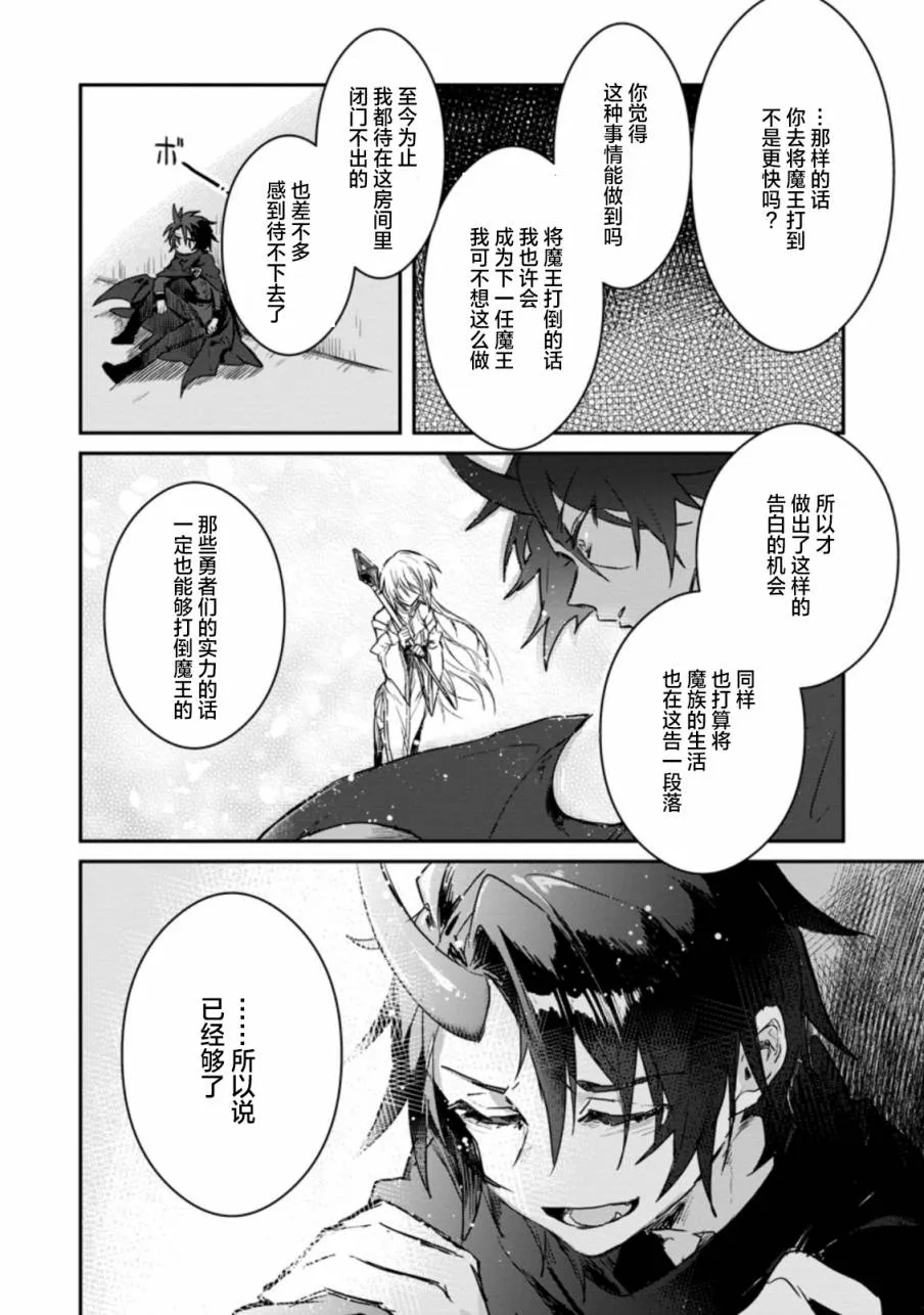 第01话 第22页