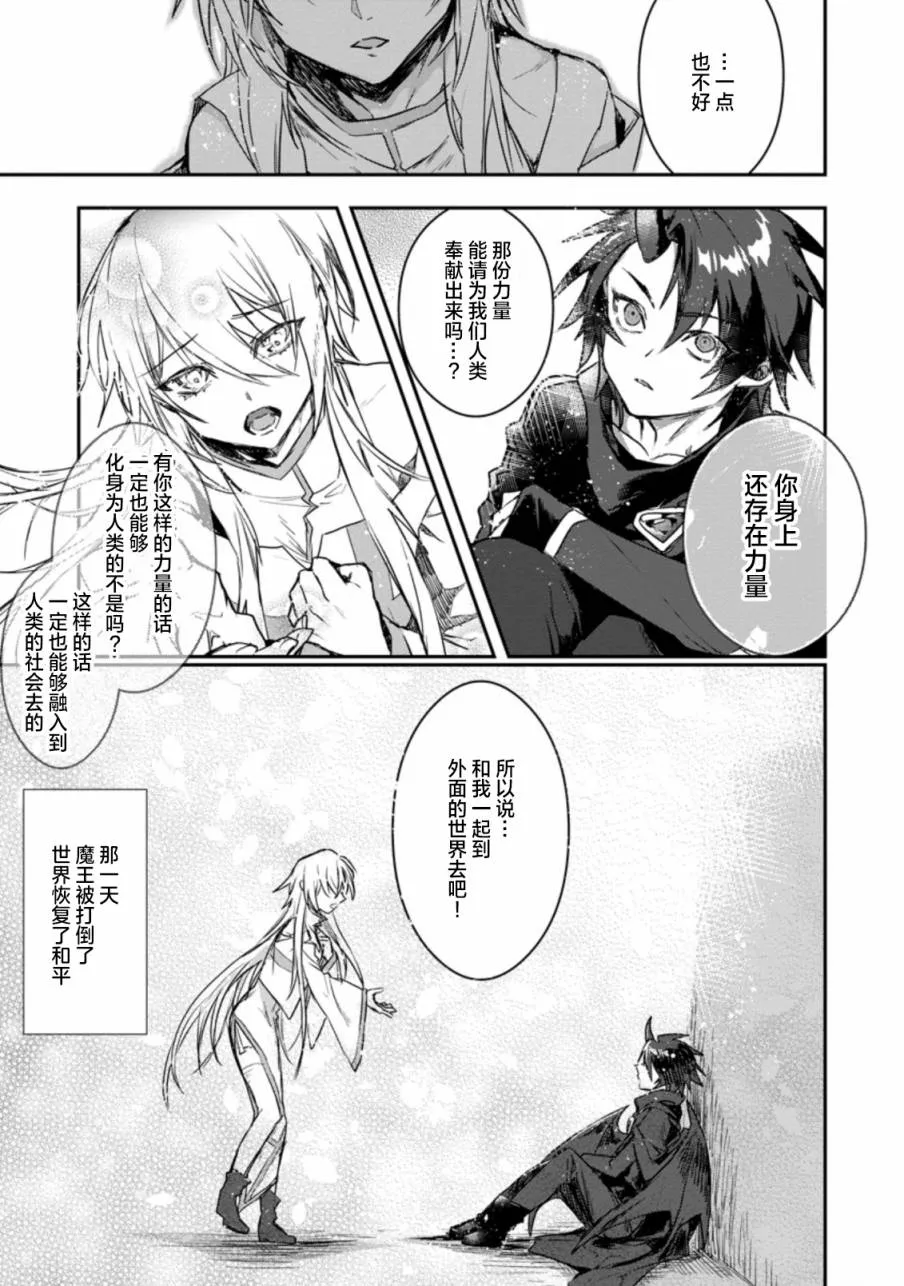 第01话 第23页