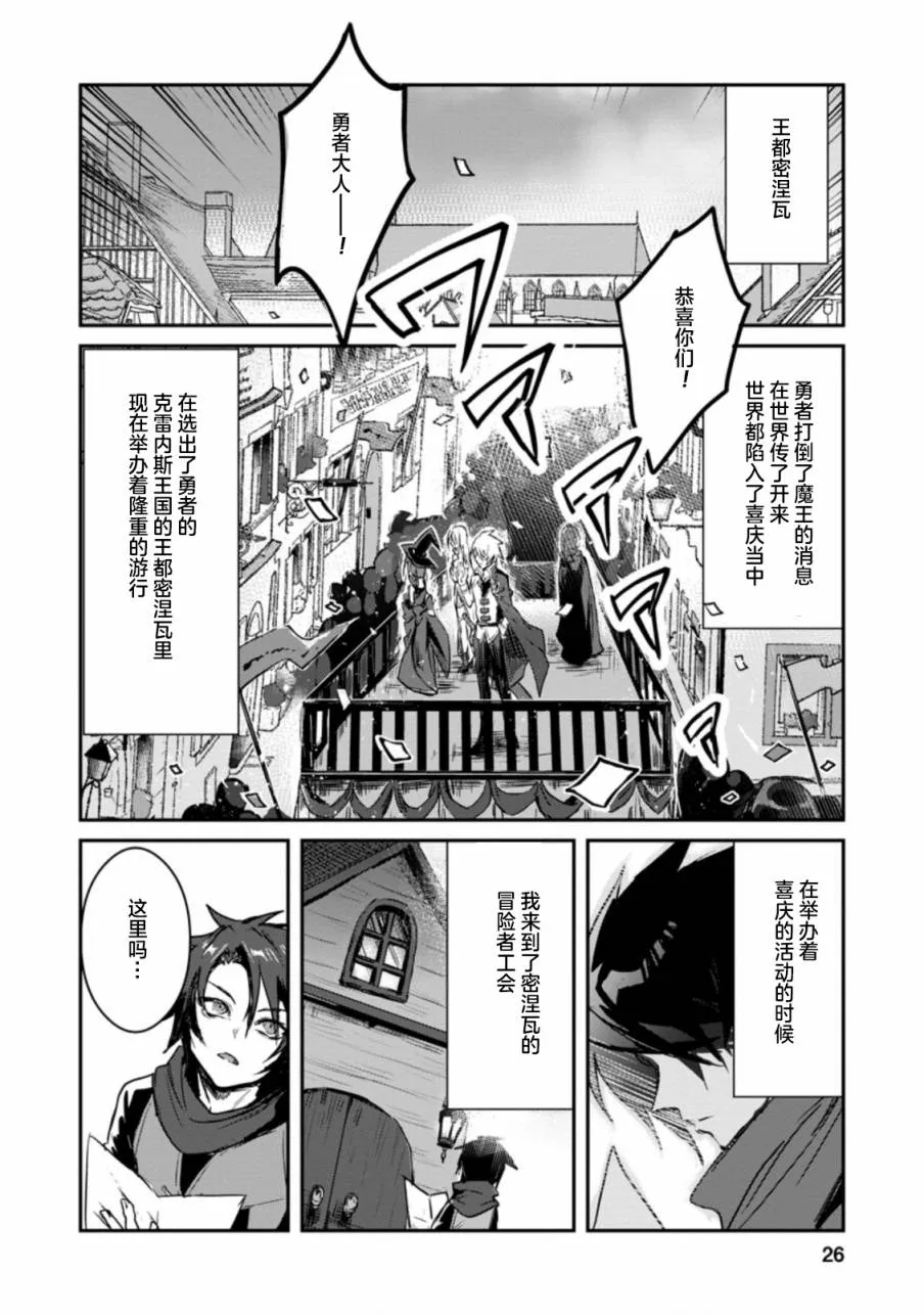 第01话 第24页