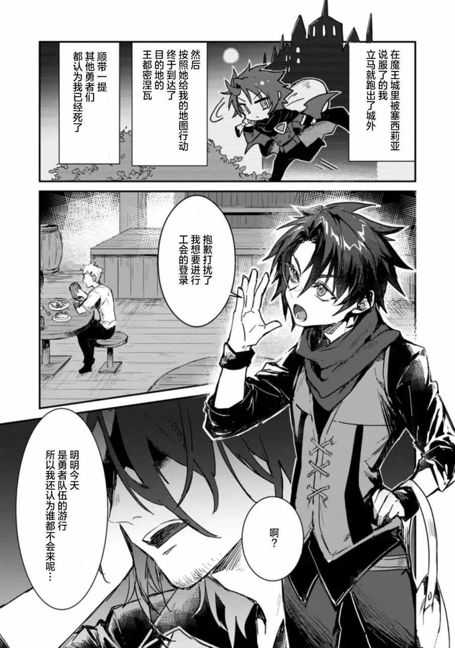 第01话 第25页