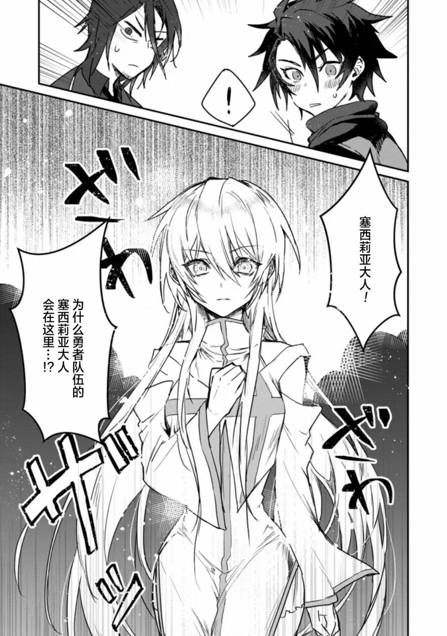 第01话 第31页