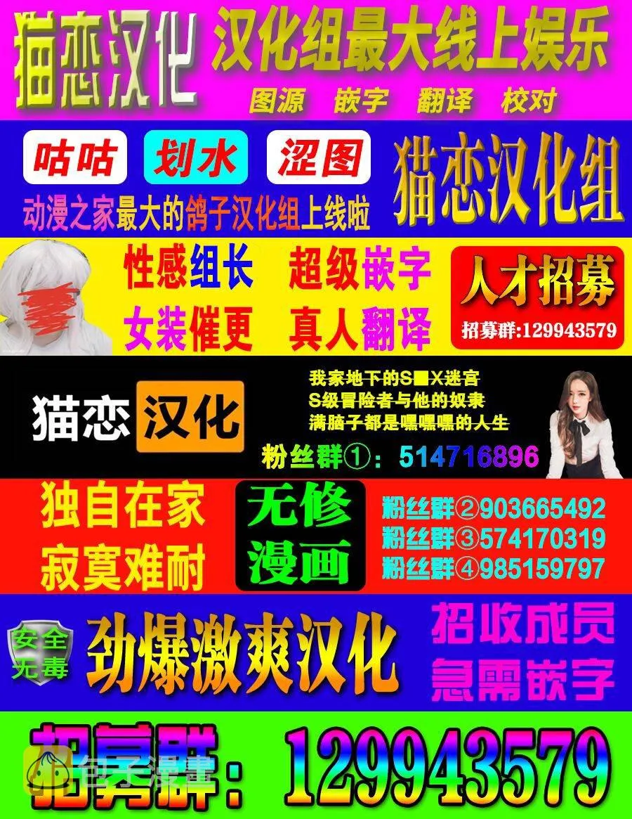 第01话 第33页
