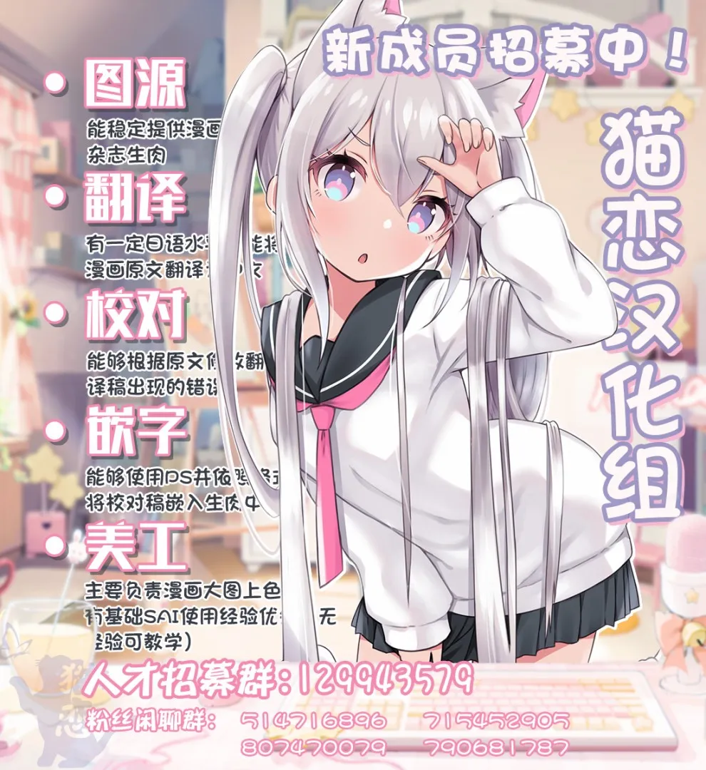 第8.1话 第11页