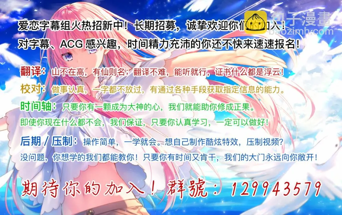 第8.1话 第12页