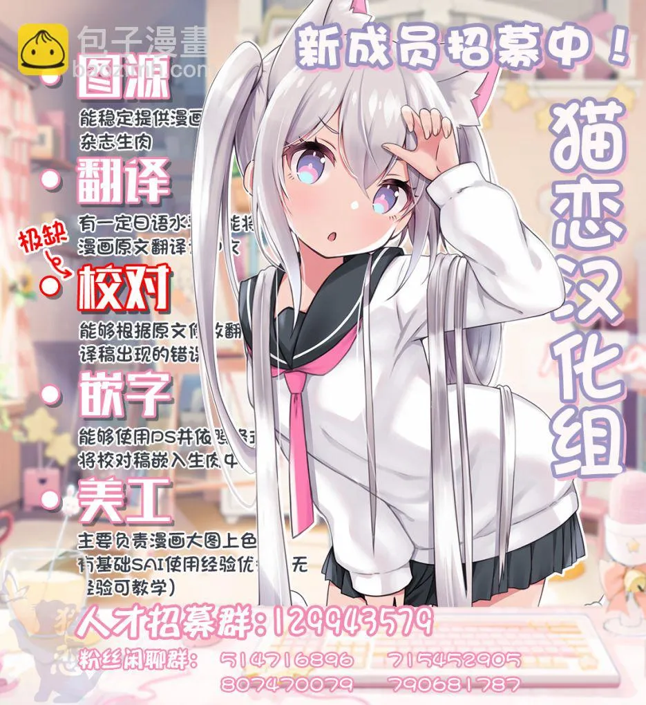 第8.2话 第11页